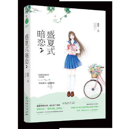 投篮得高分