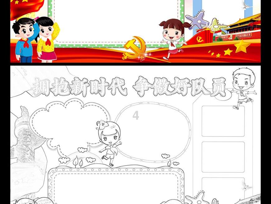 大炮篮球3选关版