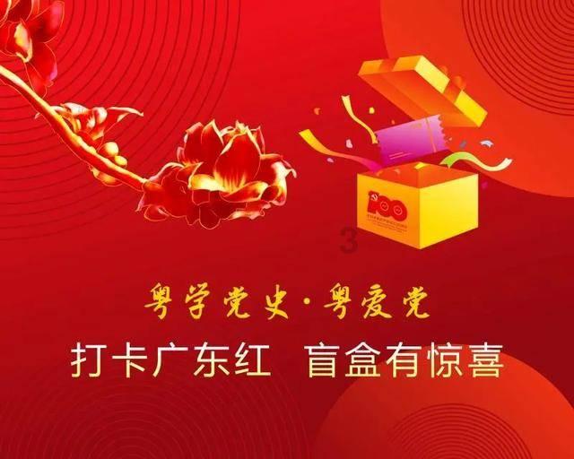 勇者斗恶龙3D